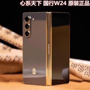 Samsung三星 W24 SM-W9024ZADCHC心系天下折叠屏新款手机双卡