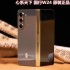 Samsung三星 W24 SM-W9024ZADCHC心系天下折叠屏新款手机双卡