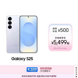 Samsung三星Galaxy S25全新拍照游戏超轻薄AI智能手机骁龙8至尊版