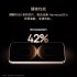 HUAWEI Mate 80 Pro 麒麟9030系列芯片 第二代红枫影像 鸿蒙AI 华为手机鸿蒙华为官方旗舰店